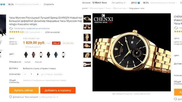 Лучшие мужские часы с Aliexpress. смотреть онлайн