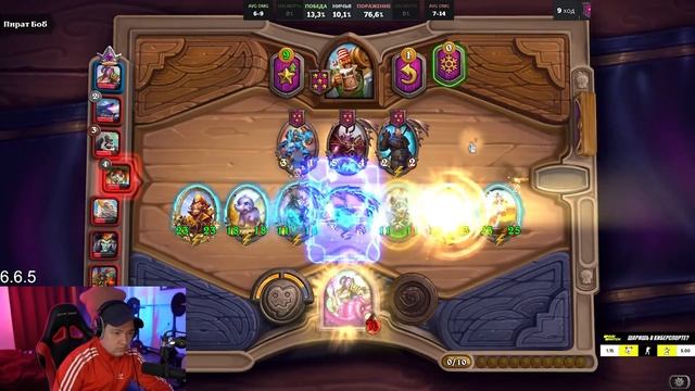 Головач Легенда или как не стоит собирать Триплет. Hearthstone "Поля Сражений"