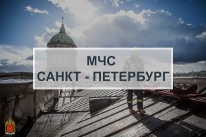 В Санкт-Петербурге отметили 80-ю годовщину со Дня полного освобождения Ленинграда от блокады