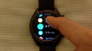 HUAWEI WATCH GT まずは動かしてみた