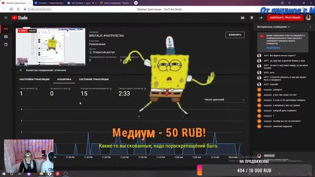 BRUTALIC #ЧАТРУЛЕТКА смотреть онлайн