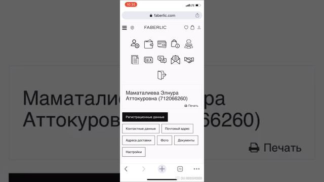 ИНН кантип жазабыз? смотреть онлайн