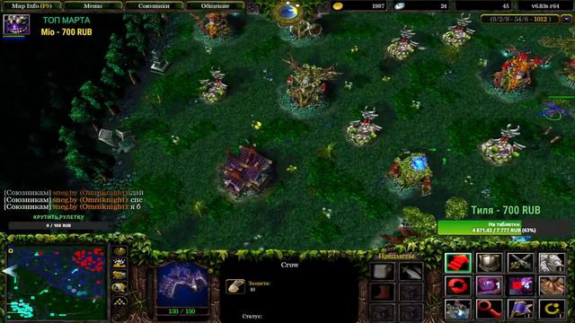 🔴A3A4TOSTOBOY на минималках  l GG DOTA  [Дота/Прямой Эфир] l  iCCup.com❤️#dota #dota2 #gaming