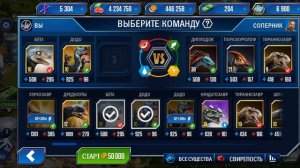 джурасик воралд