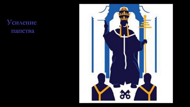 История христианства за 27 минут  / История церкви