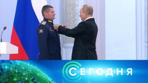 «Сегодня»: 8 декабря 2022 года. 16:00 | Выпуск новостей | Новости НТВ