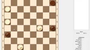 2 дамки и 2 простые против дамки на большаке и простых а3 и h4