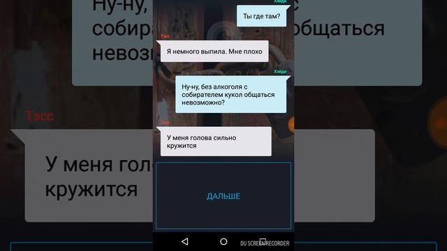 Коллекционер {озвучка} 1ЧАСТЬ озвучивали что смееятся!