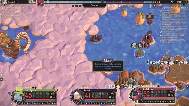 ПОСЕТИЛИ ПЕРВЫЙ ВОДЯНОЙ ХРАМ... И ОН НЕ ОЧЕНЬ ДРУЖЕЛЮБЕН! ЗА КОРОЛЯ! - For The King смотреть онлайн