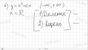 № 11 - Алгебра 9 класс Макарычев