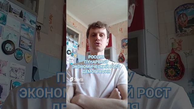 РОССИЯ. Программа переселения соотечественников. Почему иностранцы будут переезжать в Россию?