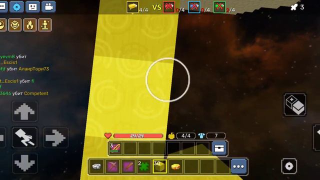 как быстро кликать смотреть онлайн