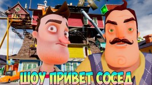 ШОУ ПРИВЕТ СОСЕД!СЛОЖНААА!ИГРА HELLO NEIGHBOR 2 MOD KIT ПРОХОЖДЕНИЕ!СЕКРЕТЫ СОСЕДА!ПРИКОЛЫ 2020!ЮМОР
