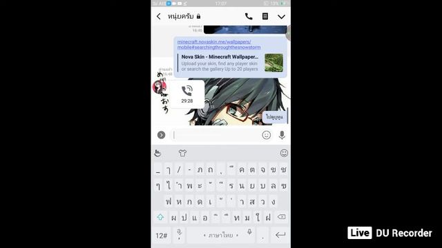 minecraft.novaskin.me/wallpapers/mobile#searchingthroughthesnowstormทำเองน่ะ смотреть онлайн