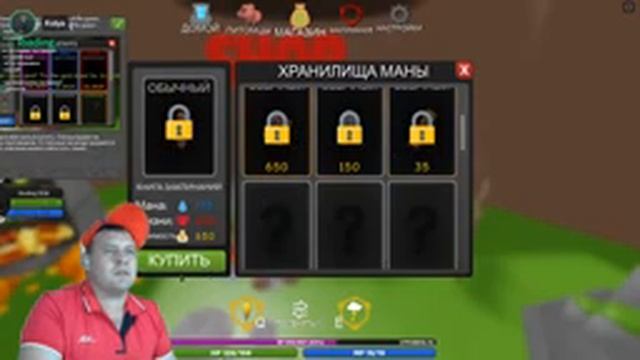 Ну ты идёшь играть в Роблокс #2, Наш Игровой поиграем, и другие игры с Hello Max Play. смотреть онлайн