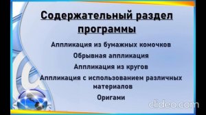 МОУ Средняя школа № 17 городского округа-город Камышин Волгоградской области