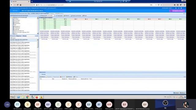 АРМ регистратора поликлиники смотреть онлайн