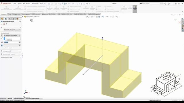 SolidWorks: 3D модель для тренировки № 2 смотреть онлайн