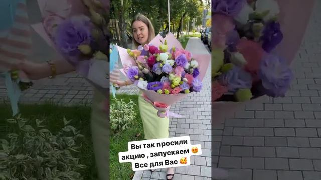 БУКЕТЫ С ЭУСТОМАМИ. ДОСТАВКА ЦВЕТОВ ДНЕПР. ЭУСТОМЫ С ДОСТАВКОЙ НА ДОМ