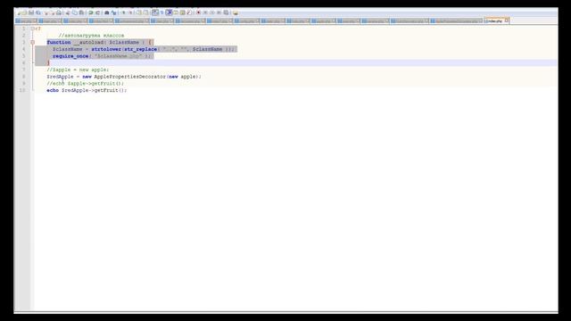 39 - Уроки PHP. Шаблон Проектирования Decorator
