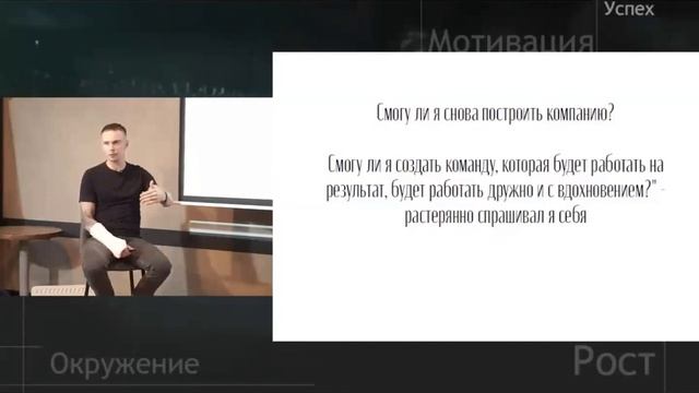 Мастер - класс по найму сотрудников "Ценности" | Александр Шашимов смотреть онлайн