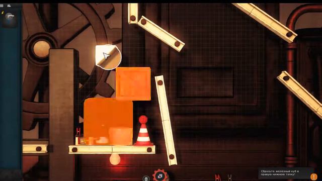 Прохождение Crazy Machines 3 #44 смотреть онлайн