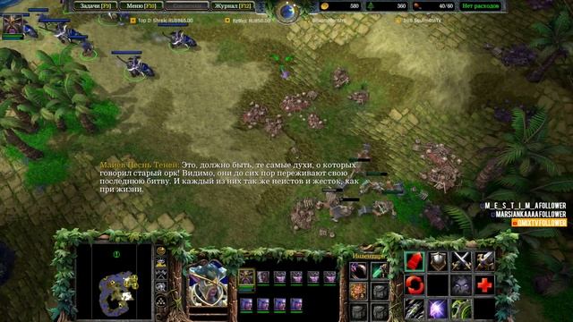 Прохождение компании Warcraft 3 Reforged | Стражи Часть 1 смотреть онлайн