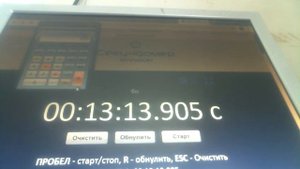 СУПЕР ЭКОНОМНЫЙ МОЩНЫЙ ОБОГРЕВАТЕЛЬ