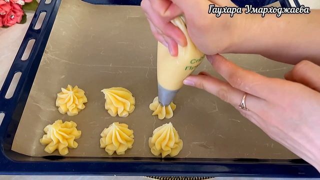 ПРОФИТРОЛИ С ЗАВАРНЫМ КРЕМОМ / Простой рецепт.