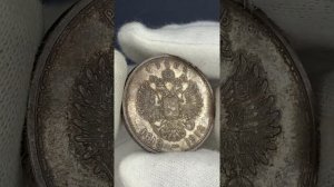 1 Рубль 1913 ,300 лет дому Романовых (плоский чекан) UNC
