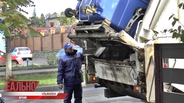 Новые трамваи. Доступ на недостроенный объект. Нулевая ставка НДС на услуги по обращению с ТКО смотреть онлайн