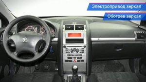 Peugeot 407 с пробегом 2005