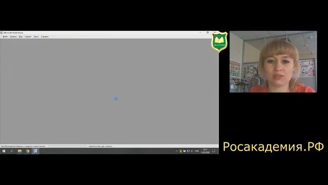 Жидкова А.С. - Маневровая работа 2
