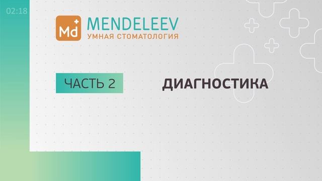 ? Всё самое важное об имплантации зубов All-on-6 или Всё на 6 имплантах. Имплантация зубов All-on-6 смотреть онлайн