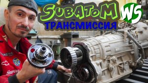 Subatom  модернизация КПП. Часть 4