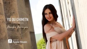 Monika Nazaryan - Yis Qu Ghimetn