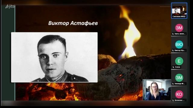 ПИСАТЕЛИ ФРОНТОВИКИ