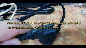 Ремонт ТУР2  Чем заменить сгоревшие контакты