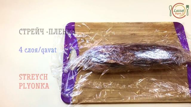 ДОМАШНИЙ КАЗЫ/УЙ ШАРОИТИДА КАЗИ ТАЙЕРЛАШ смотреть онлайн