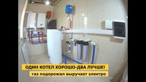 Отопление, водоснабжение, канализация, газгольдер в частном доме 130кв/м.