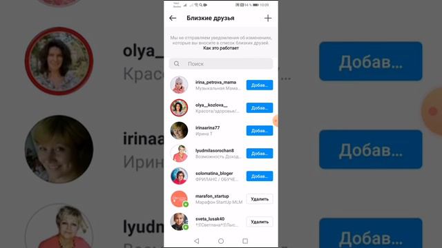 Лента, IGTV, отметки смотреть онлайн