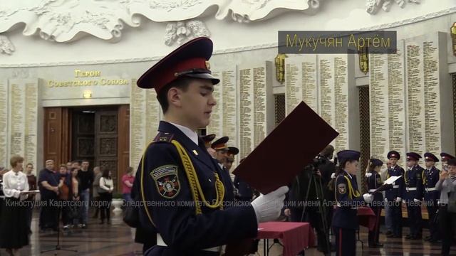 Торжественная клятва кадет смотреть онлайн