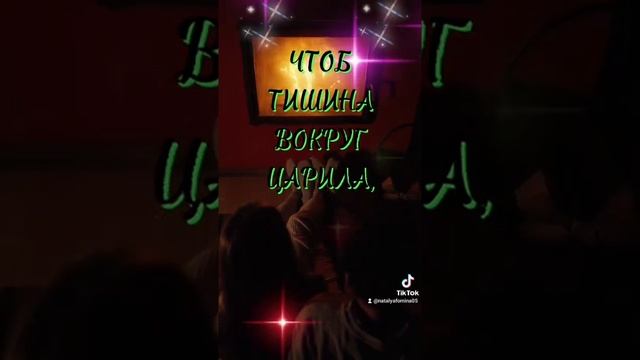 #спокойнойночи