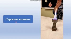 Практическая работа №1 Правила работы в лаборатории и приёмы обращения с лабораторным оборудованием