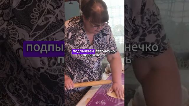 торт Наполеон готовим коржи