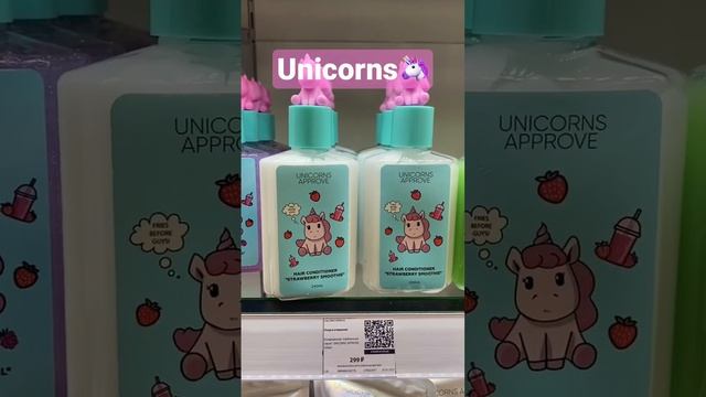 Косметика Unicorn летуаль