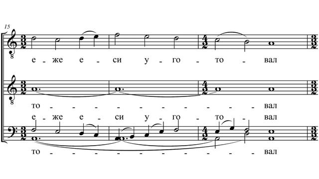 «Ныне отпущаеши» П. Г. Чесноков Ор. 11, № 4 смотреть онлайн