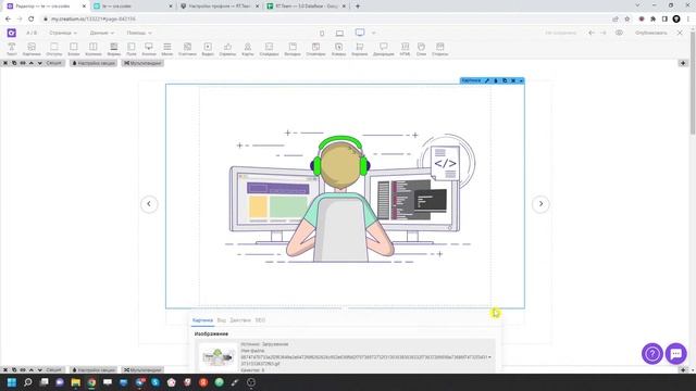 Cre.codes  No-code  Creatium  Урок 1