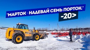 JCB-незаменимый "телескоп". Сходили по "дрова". Откапываем культиватор KUHN.