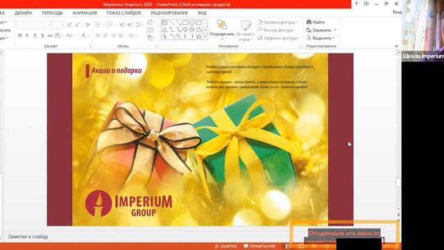 Встреча с новыми партнерами.